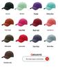 Бейсболка из хлопка с индивидуальным логотипом — мягкая, стираная, однотонная, козырек для осени/зимы
