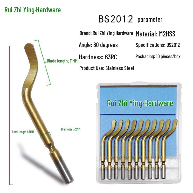 Инструмент для снятия заусенцев и обрезки Rui Zhi Ying BS3010/BS2012 NB1000/NB2000