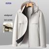 Romone Men's Windproof Anti-Wrinkle Removable Hooded Jacket