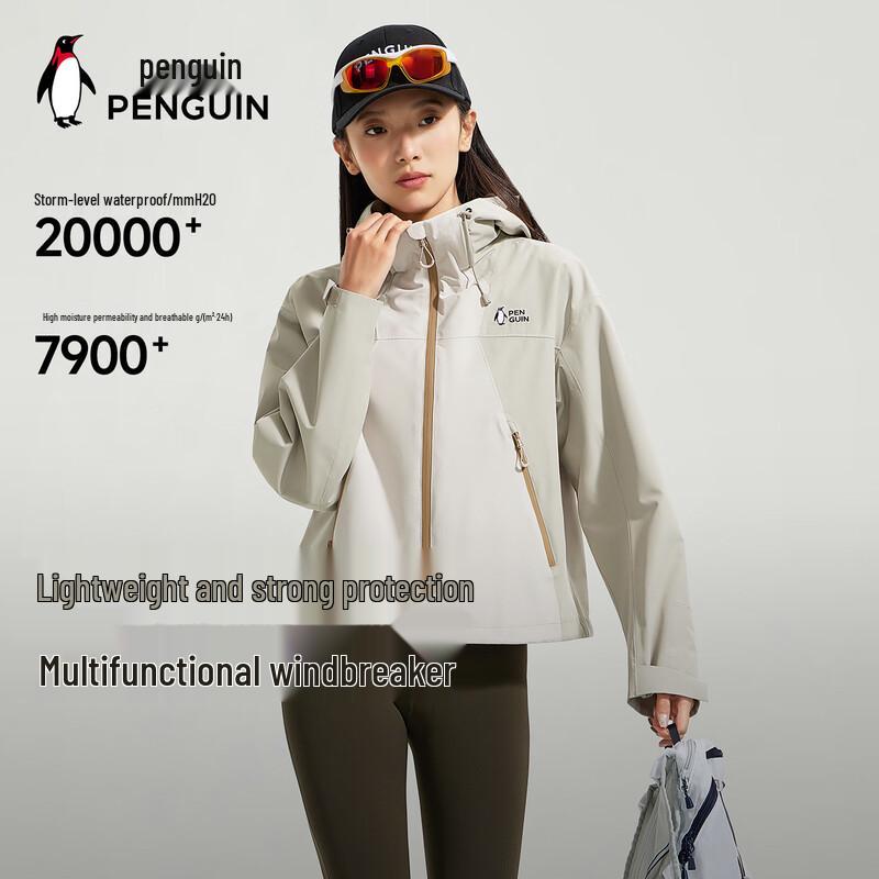 Ветровка для активного отдыха с совместным брендингом Penguin Camel