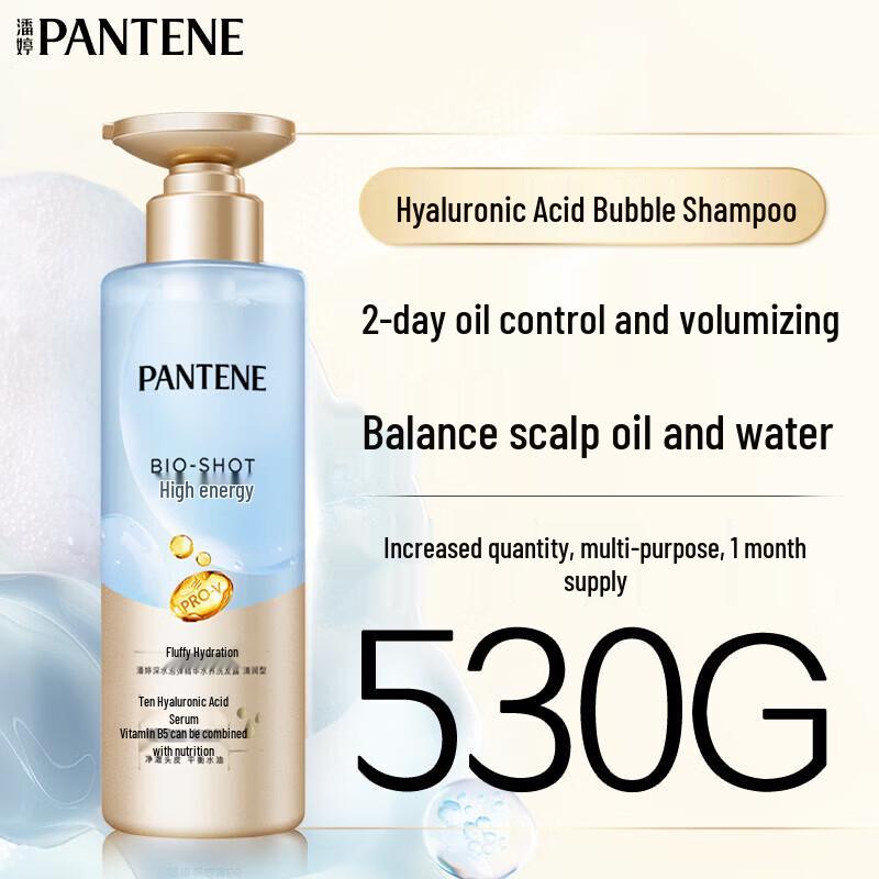 Pantene PRO-V Deep Water Bubble Hydrating Amino Acid Shampoo