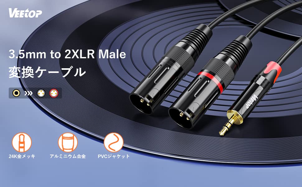 To Xlr X Veetop 2xlr To 2XLR Microphone Cable Trs To Xlr Male Conversion Cable Stereo To XLR Conversion Cable 1m 3.5mm 2, 3.5mm Conversion, 3.5mm