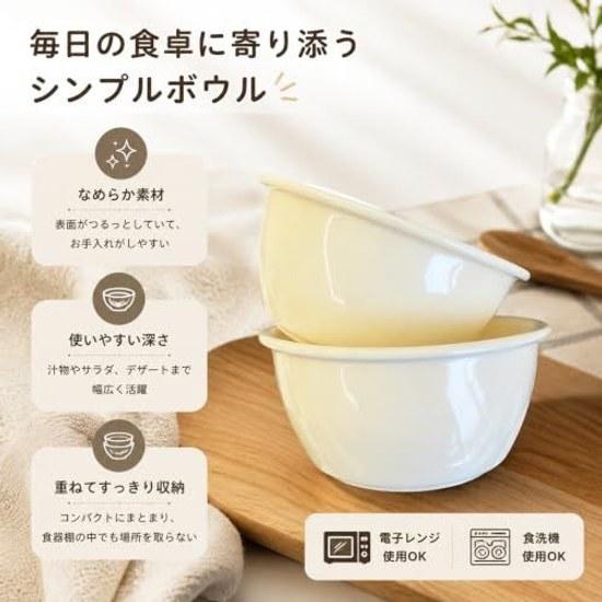 Rice bowl dish set stylish design tea Japanese tableware ceramics microwave dishwasher safe suitable everyday use gifts (A 4 bowls + spoons)