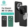 NILLKIN Для Xiaomi MI 15 Ultra Phone Case CamShield Prop Camera Protection Back Cover