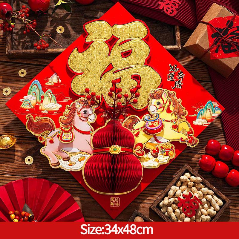 Chinese New Year Decorations Fu Character Sticker Window Wall Door Ornament Traditional Spring Festival Housewarming Decor