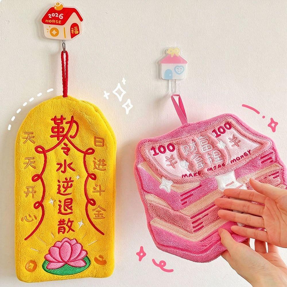 Thickened Hanging Hand Towel Quick Dry Absorbent Hand Towel Creative Handkerchief Towel Home