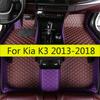 Автомобильные коврики для Kia K3 2018 2017 2016 2015 2014 2013 Кожаные водонепроницаемые автомобильные коврики для пола Аксессуары Коврики для ног в салоне Ковры