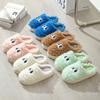 Fashion Lovely Big Eyes Monster Cartoon Slippers  Winter Outdoor Faux Fur Funny Warm Plush Thick Sole Cotten Shoes(One Size Smaller)