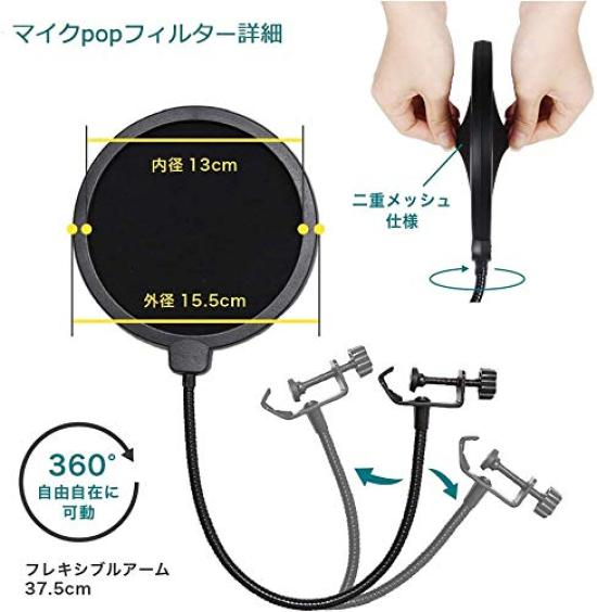 Микрофонная стойка, микрофонный кронштейн, настольный, категория, стойка для конденсаторного микрофона, вставной тип, держатель для микрофона, поп-фильтр, гусиная шея, поп
