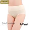 Xiao Hushi Women's 5A Antibacterial Modal Mid-Waist Briefs