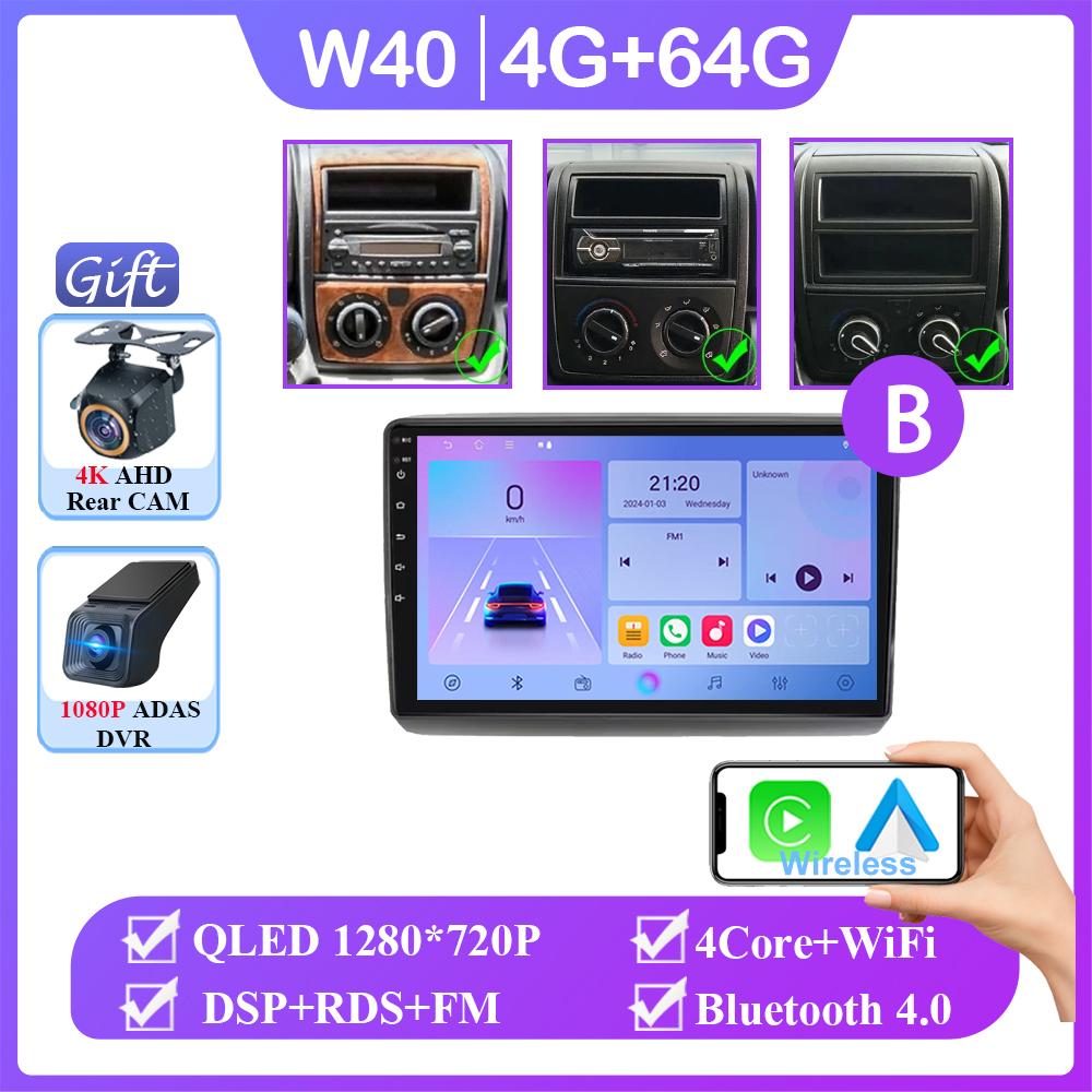 Android 14 для Fiat Ducato Peugeot Boxer Citroen Jumper 2 2006-2022 Авто Радио Carplay Мультимедийный Плеер Навигация Нет 2din DVD