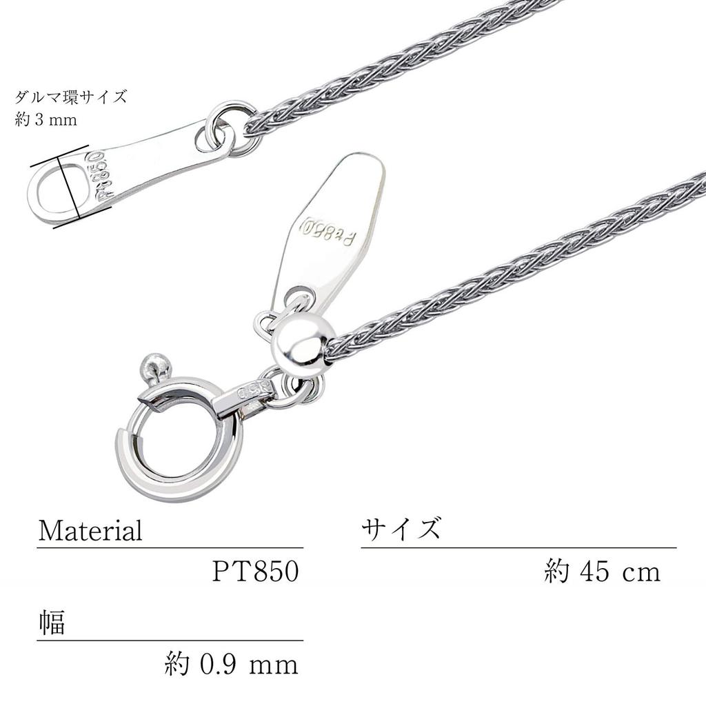 Platinum Chain Necklace Pt850 Triple Spike Width Maximum 45cm Length Adjustable [Lara Christie] 0.9mm Approx. 3.5g Lc97-0069