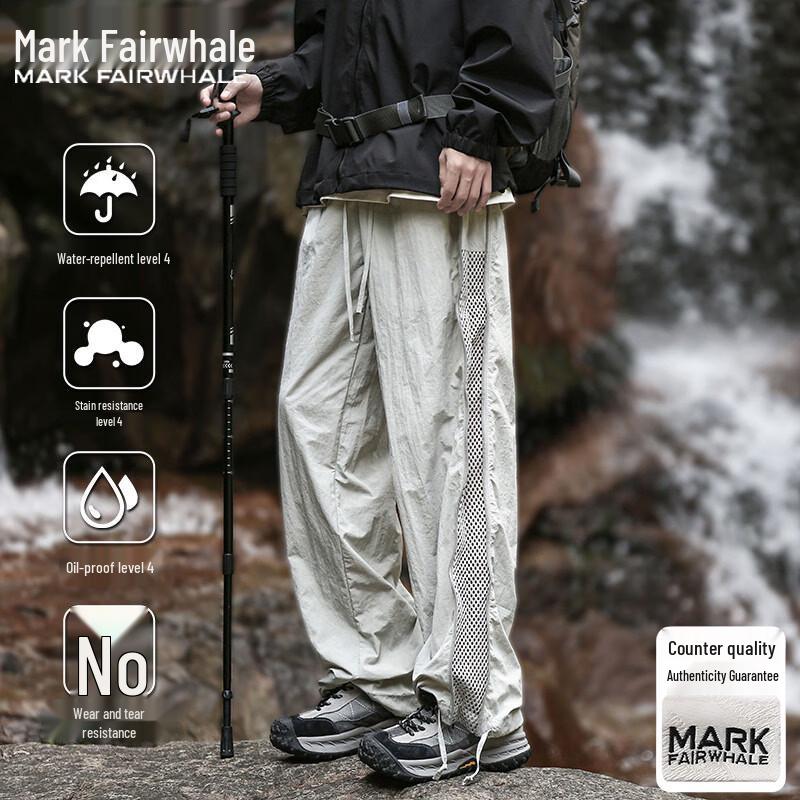 Mark Fairwhale Мужские повседневные спортивные брюки для активного отдыха