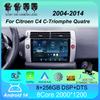 Автомобильное радио Android 14 Carplay для Citroen C4 C-Triomphe Quatre 2004-2014 Мультимедиа Видео 2Din DVD Стерео Динамик Аудио Головное Устройство