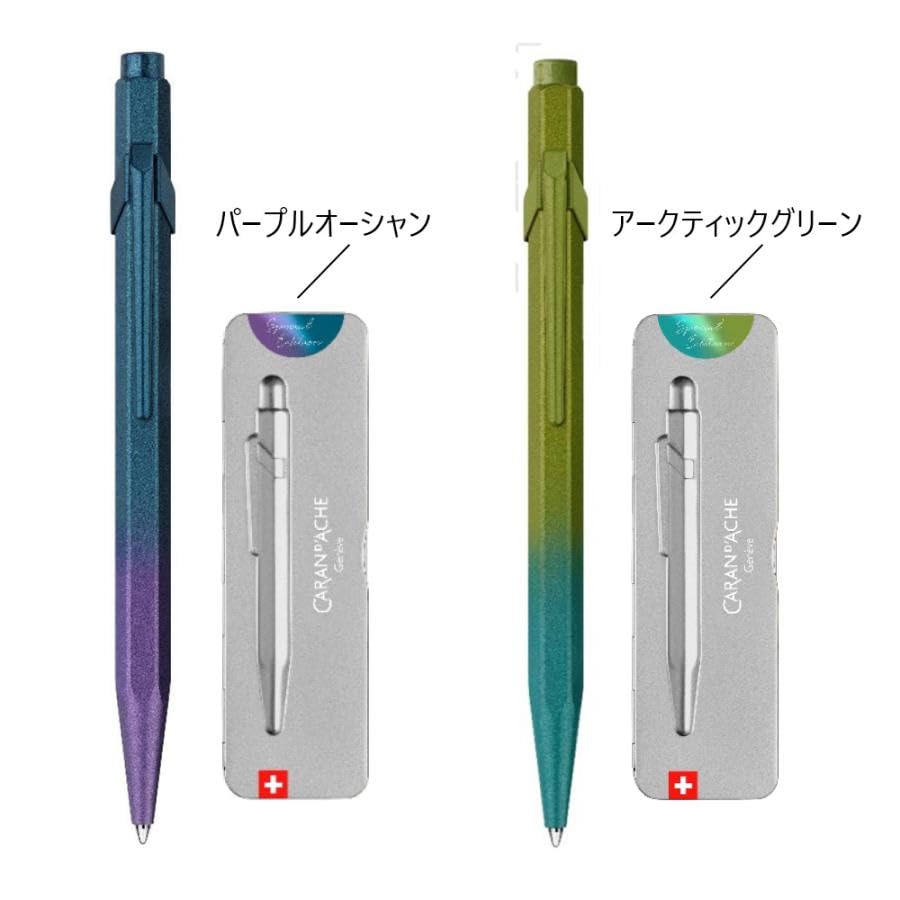 CARAN Шариковая ручка 849 Your Style Edition 5 Розовый солнечный камень Ограниченная серия Обычный Импортный продукт D'ACHE Масляная Крем NF0849-588