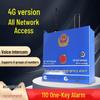 LFang AE04-4G 4G Аварийная система сигнализации