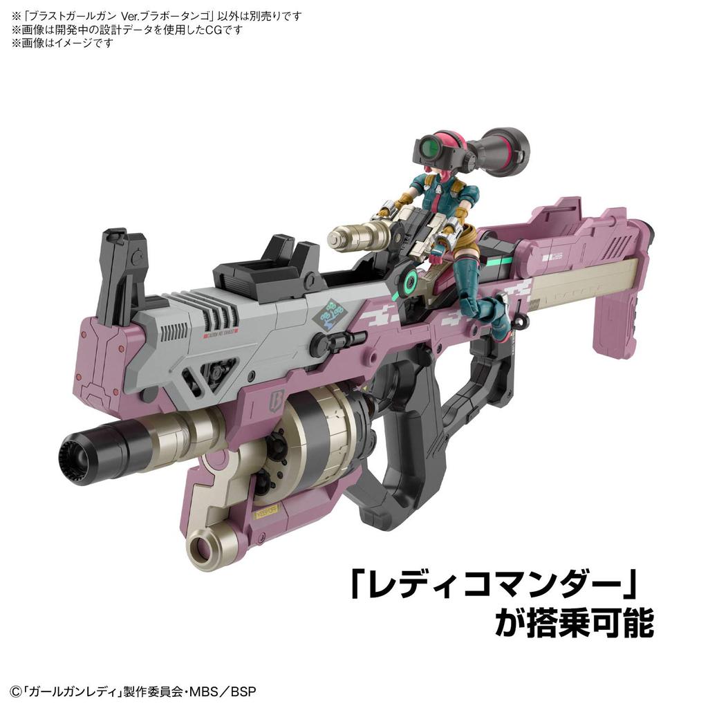 Girl Gun Lady Blast Girl Gun Bravo Tango Scale Plastic Model Pink Ver. 1/1 Color-coded