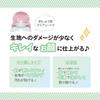 Kiyohara Oshi Plushie Embroidery Clear Sheet W500mm x H250mm NUIT-09