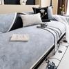 Textured Sofa Cushion Universal In All Seasons  New Sofa Seat Cushion Light Luxury High-End Non-Slip Sofa Cover