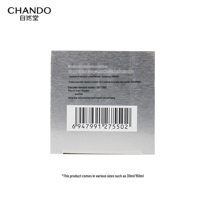 Успокаивающий увлажняющий тоник Chando