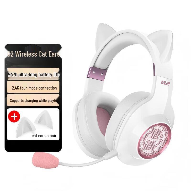 EDIFIER HECATE G2 Wireless 7.1 Gaming Headset