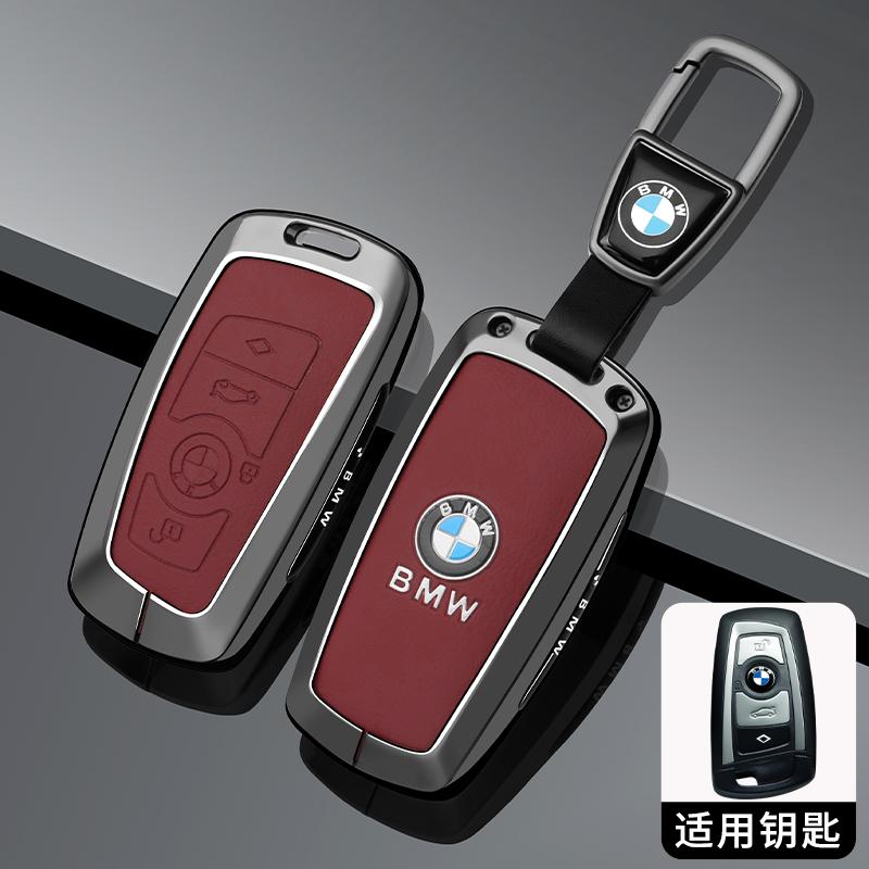 Zinc Alloy Car Key Case Keyless For BMW 1 2 3 5 7 Series F10 F20 F30 335 328 535 E90 E92 E93 Cover Remote Fob Shell Accessories