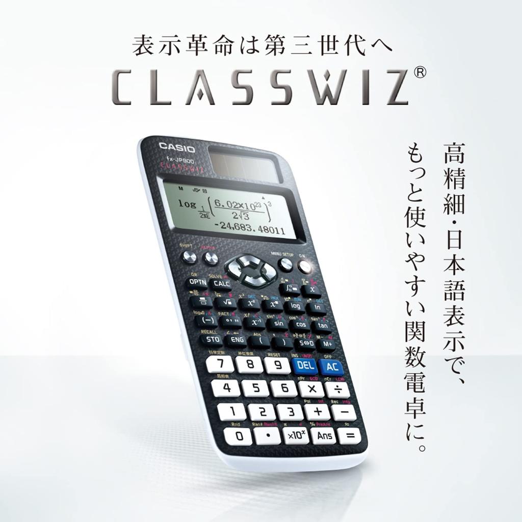 Casio Scientific High Japanese Over 700 Calculator, Definition, Display, Functions, fX-JP900-N