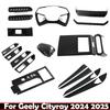 Для Geely Cityray 2024 2025 ABS карбон Панель переключателей стеклоподъемника Панель переключения передач Рамка держателя стакана Аксессуары для интерьера