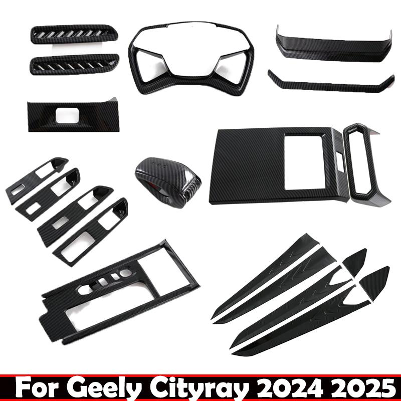 Для Geely Cityray 2024 2025 ABS карбон Панель переключателей стеклоподъемника Панель переключения передач Рамка держателя стакана Аксессуары для интерьера