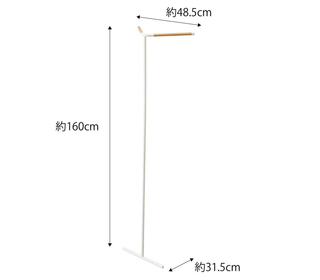 Yamazaki Jitsugyo 5550 Leather Corner Coat Space Easy to Coat Hanger Hanger, White, Approx. W48.5XD31.5XH160cm, Tower, Saving, Move,