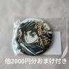 [USED] Demon Slayer: Kimetsu No Yaiba Interlude Art Book Cover Lottery Foil Stamp Can Badge Muichiro
