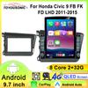 9 дюймов для Honda Civic 2011-2015 Android 13 WIFI Автомобильное радио Мультимедиа Видео Стерео Плеер Навигация GPS CarPlay WIFI
