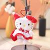 Prayer Bear Christmas Hello Kitty Keychain, 15cm Plush Stuffed Animal Doll