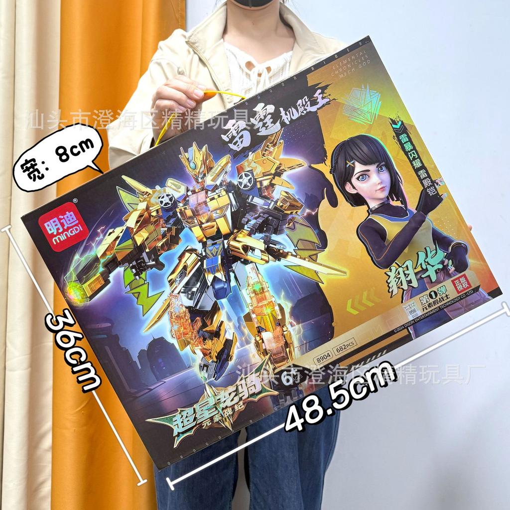 Мальчик Блочный Конструктор Совместимый Конструктор Цитянь Святой Укун Меха Конструктор Украшение Развивающая Игрушка