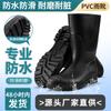 Мужские длинные водонепроницаемые ботинки Динамичная водонепроницаемая летняя износостойкая дождевая обувь Черные страховочные резиновые сапоги для брода