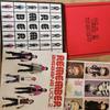 [USED] BIGBANG VOL.2 REMEMBER Korean Edition Album CD 2