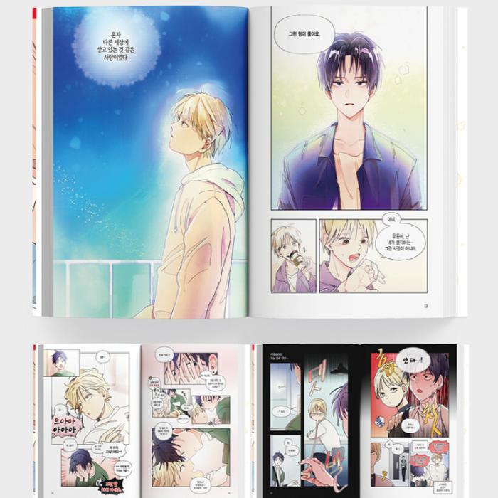 Помощник по квартире-ним 1-2 Корейский вебтун комикс Манхва