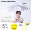 Nifty Colors Folding Umbrella Little Panda Mini 55 1704GY
