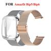 Сетчатый ремешок для часов с чехлом-накладкой из ТПУ для Amazfit Bip 6 5 Bip6 Браслет для умных часов Ремешок-петля для запястья