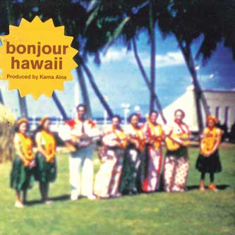 CD KAMA AINA Bonjour Гавайи BONCD004 BONJOUR Япония Мировая музыка Б/у