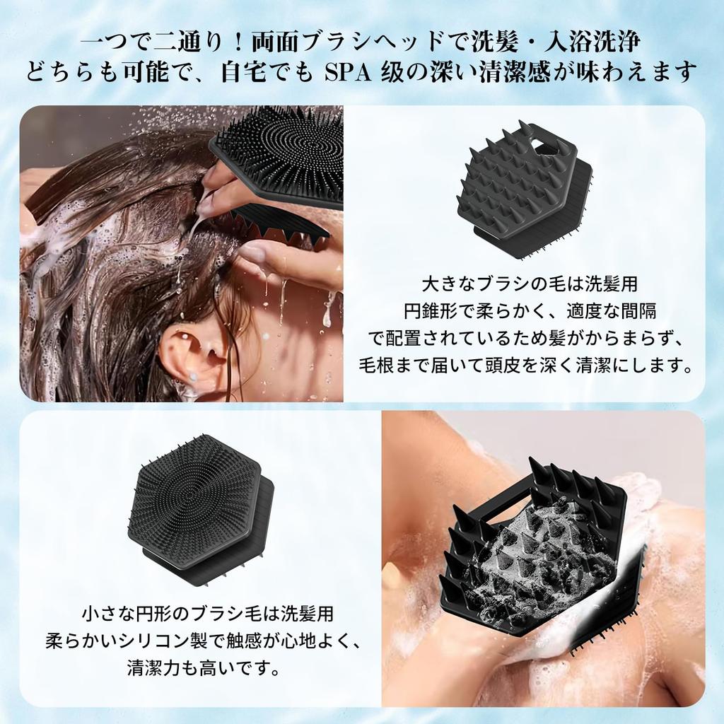 New Silicone Scalp Massage Body Shampoo Scalp Cleansing Hexagonal Design Head Supported Grip for Easy Ergonomically Designed for Wet and Dry Hair