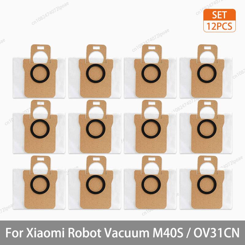 Для Xiaomi Mijia M40S / OV31CN Аксессуары для робота-пылесоса Основная щетка Боковая щетка HEPA-фильтр Салфетка для швабры Мешок для пыли Запчасти Запасные