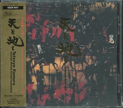 Музыкальные альбомы – CD-записи