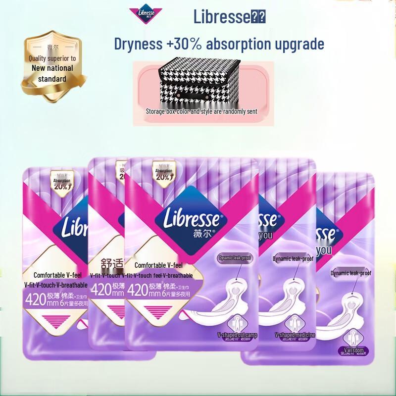 Veer Comfort V-Sense Ультратонкие ночные прокладки для обильных выделений