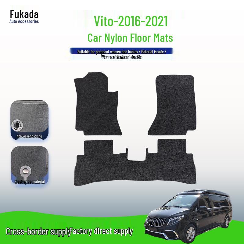 Индивидуальные нейлоновые коврики в салон и багажник для Mercedes-Benz Vito 2016-2021