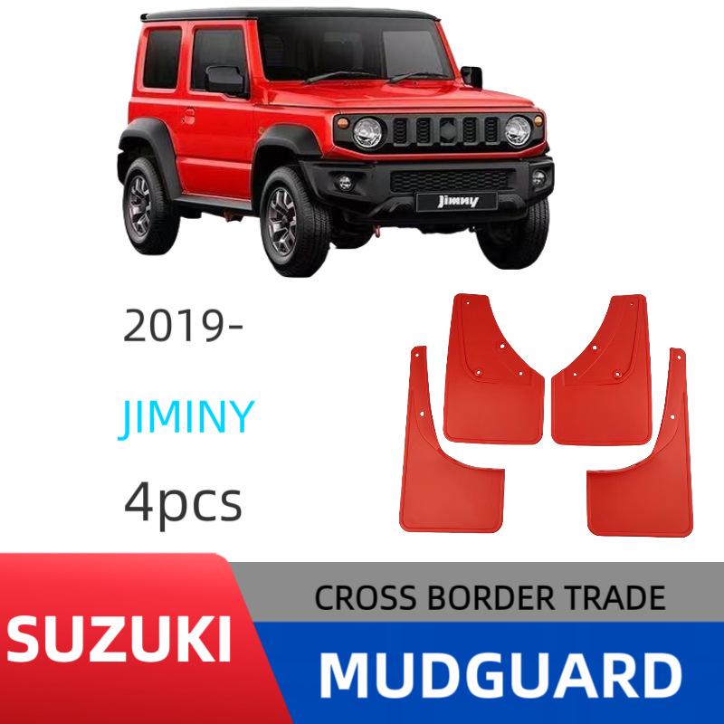 Красный кожаный автомобильный подкрылок Suzuki Jimny 2019 (Нет логотипа)