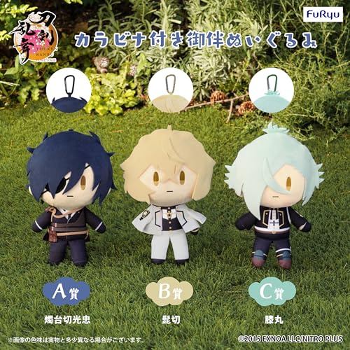 Touken Ranbu ONLINE Oban Sanpo ~Oban Lottery~ Part 2 A Prize: Shokudaikiri Mitsutada Oban Plush Toy with Carabiner