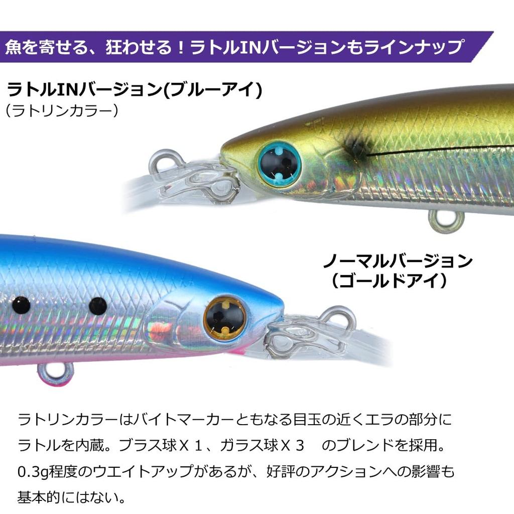 Daiwa Shoreline Shiner Z Set Upper Ranker Hunter Blue Pink Sardine 125S-DR