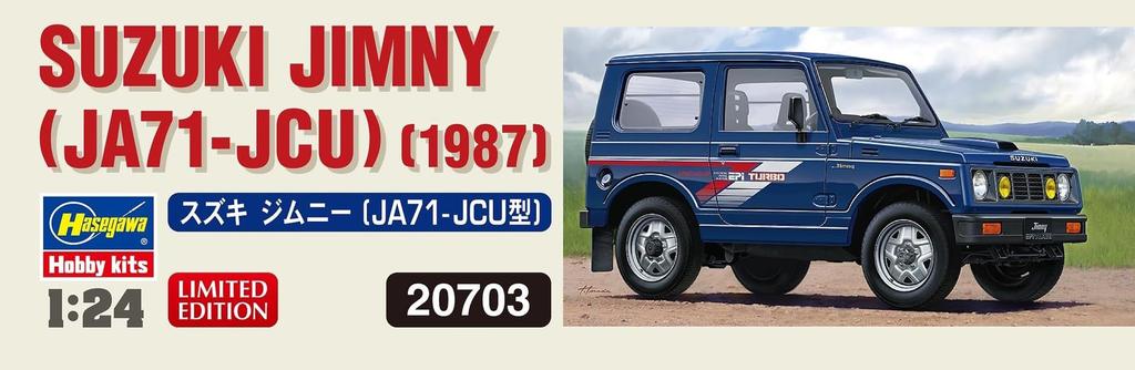 Hasegawa Suzuki Jimny Plastic Model 20703 1/24 (JA71-JCU Type)