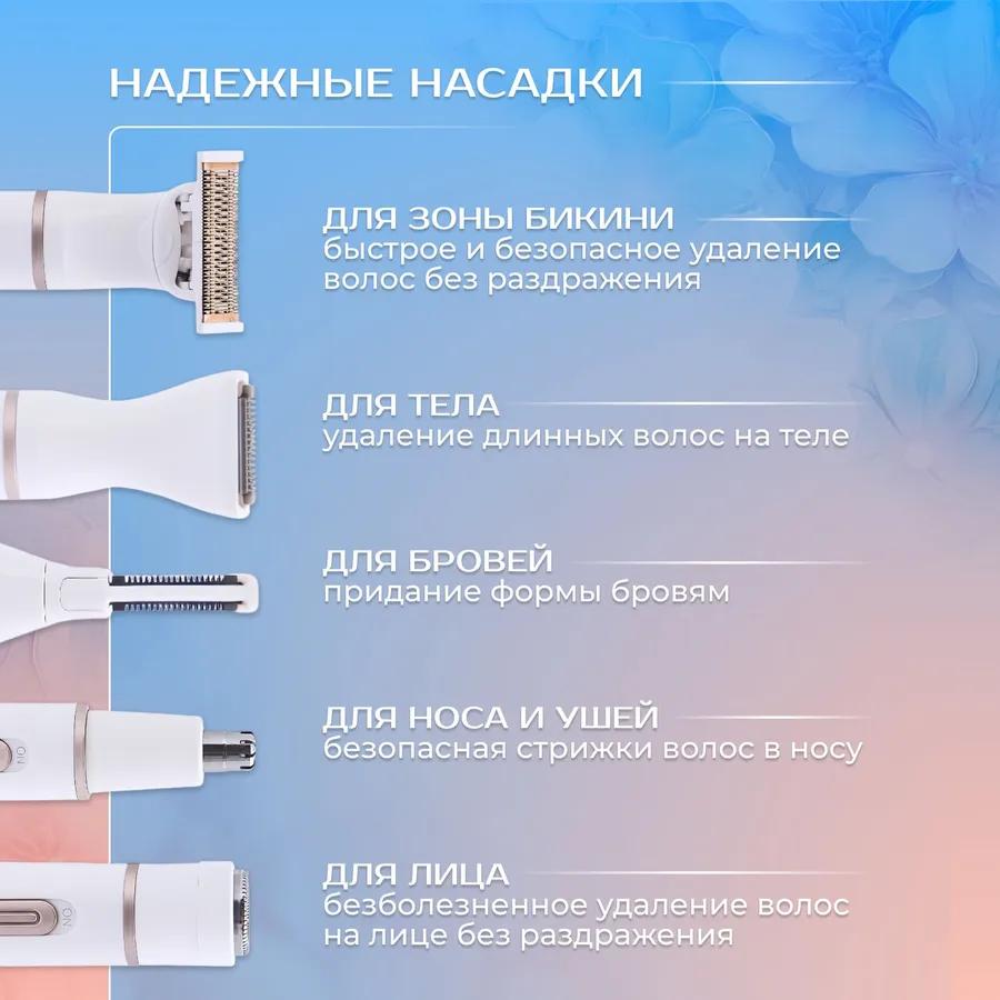 Xiaomi Триммер для носа и ушей Триммер универсальный для носа и тела, количество насадок 8